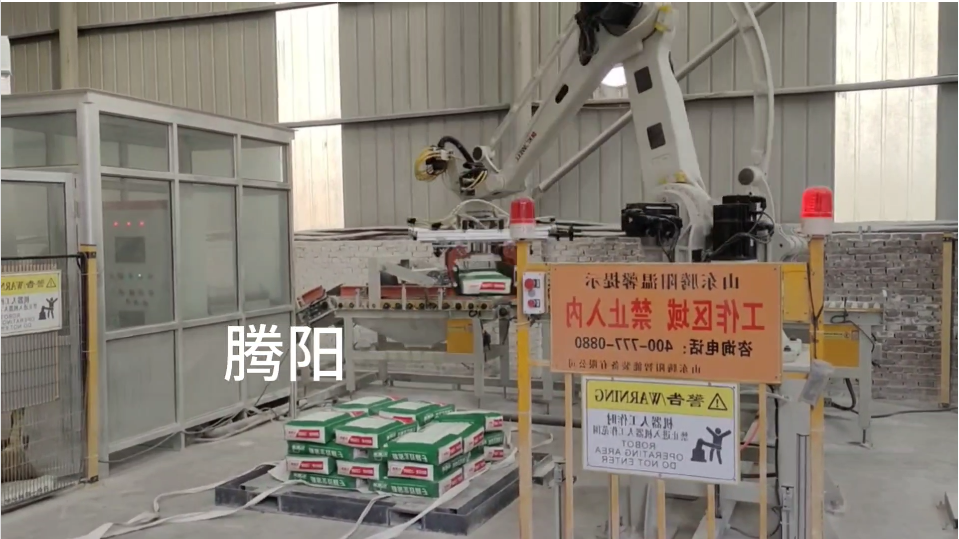 碼垛機(jī)械手袋裝物料調(diào)試使用現(xiàn)場(chǎng)